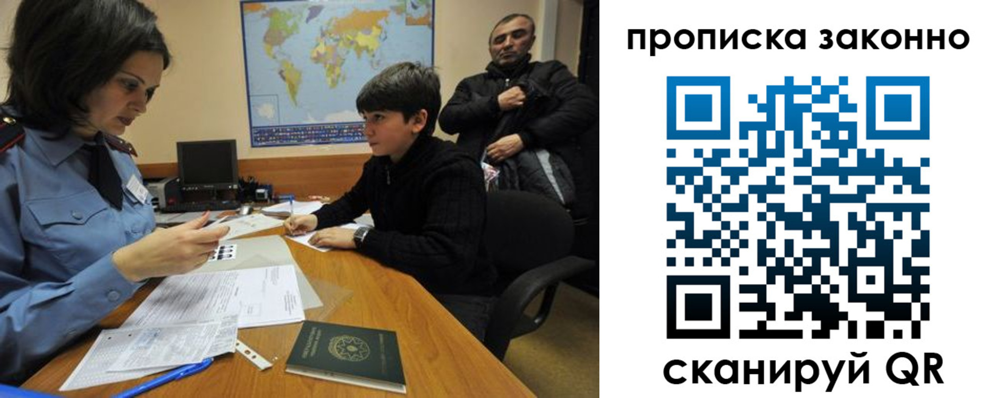 прописка в квартире в Лукоянове