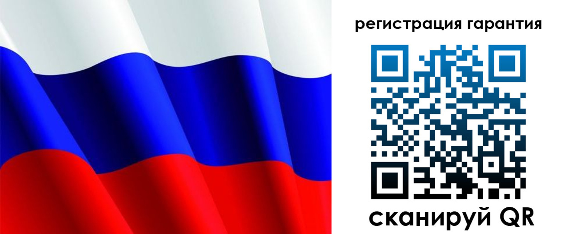прописка гарантия в Лукоянове