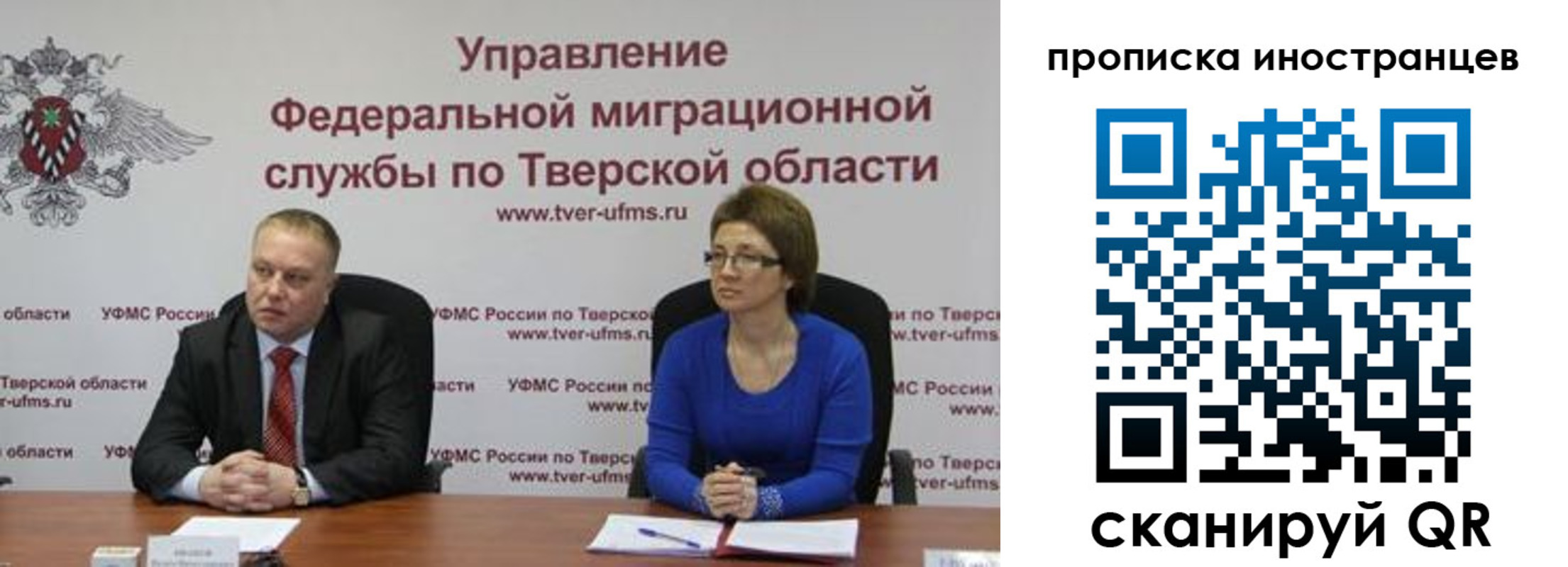 прописка паспорт в Лукоянове