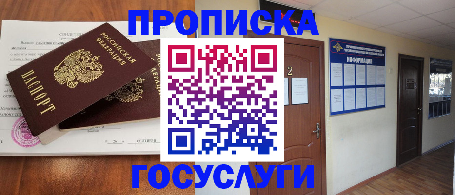 форма 3 в Лукоянове