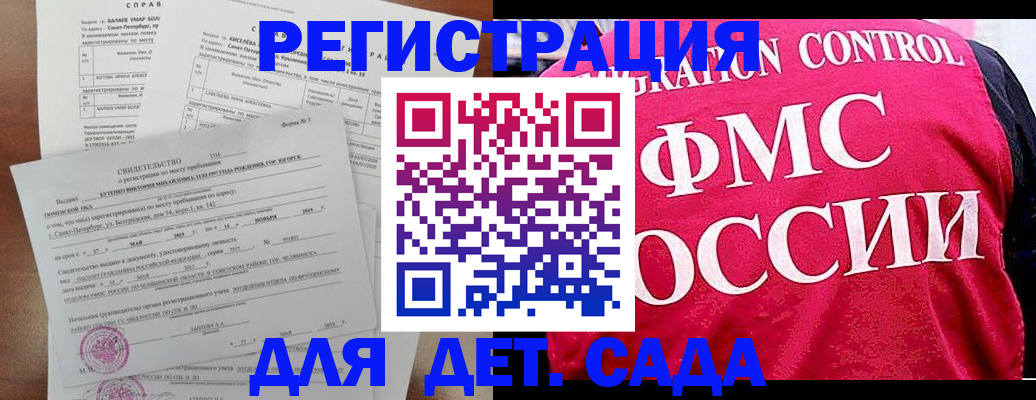 временная регистрация собственник в Лукоянове